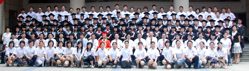 网络教育学院2009届