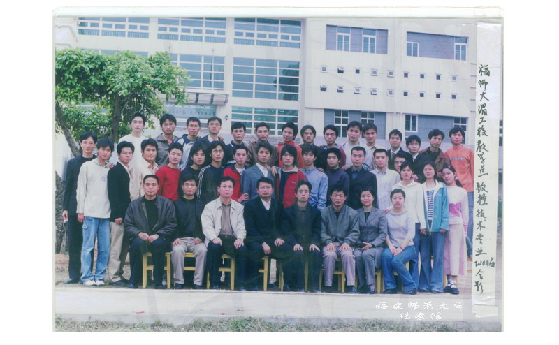 湄工教学点数控技术专业2004届毕业生合影