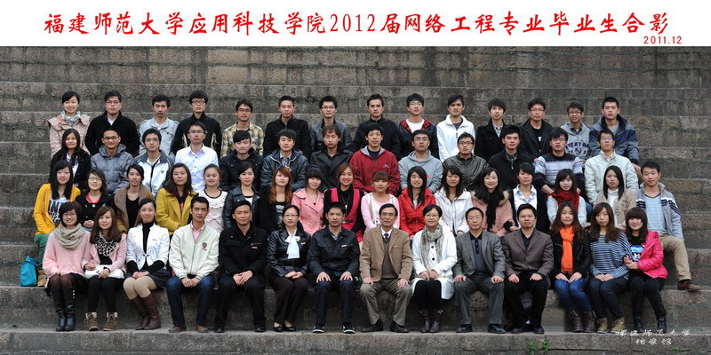 应用科技学院2012届网络工程专升本毕业生合影