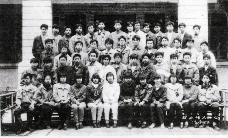 地理系1995届专科毕业合影