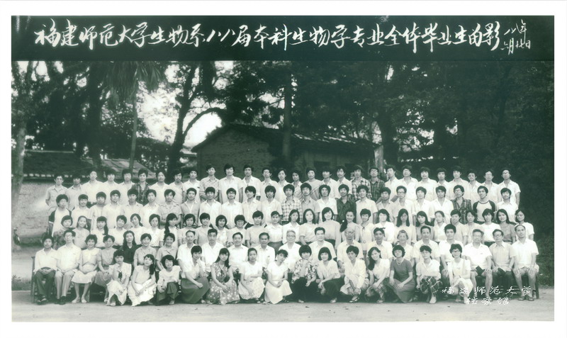 生物系1988届本科生物学专业全体毕业生合影