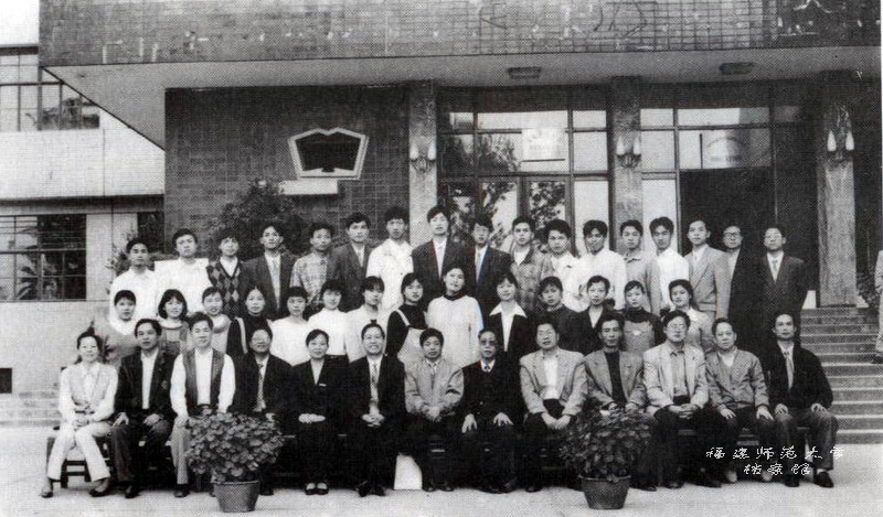 经济法律学院1997届3班本科毕业合影