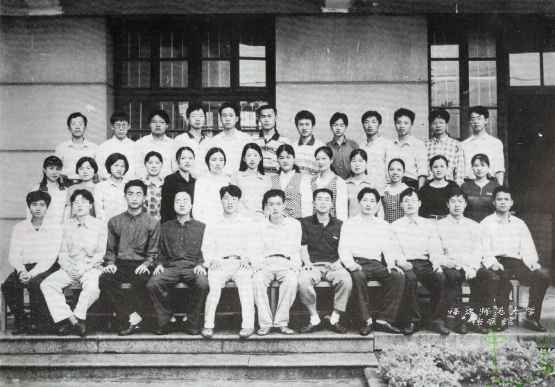 物理系1999届（1）班毕业合影