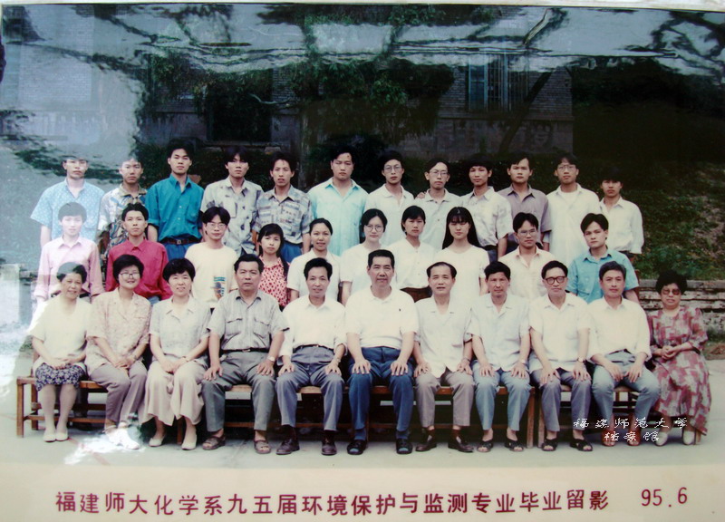 化学系1995届环境保护与检测专业毕业合影