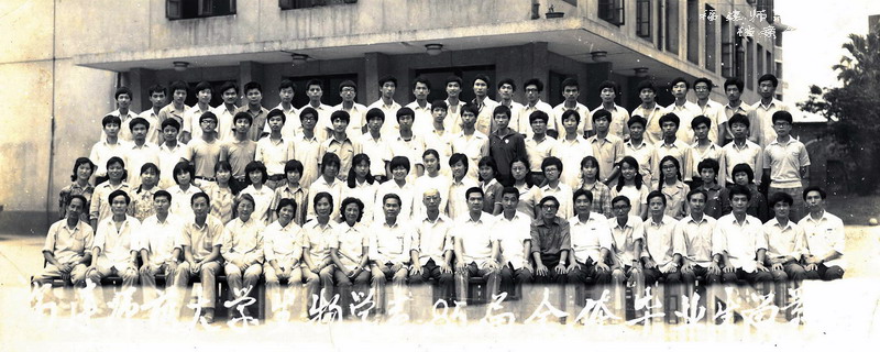 生物系1985届全体毕业生合影