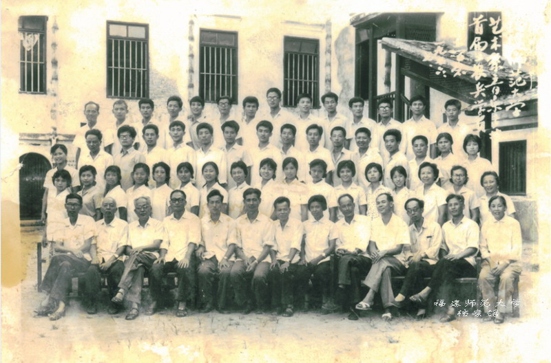 艺术系1976届首届工农兵学员毕业合影