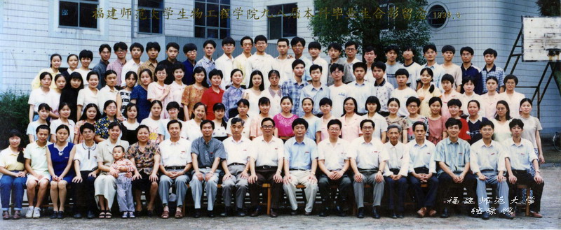 生物工程学院1998届本科毕业合影