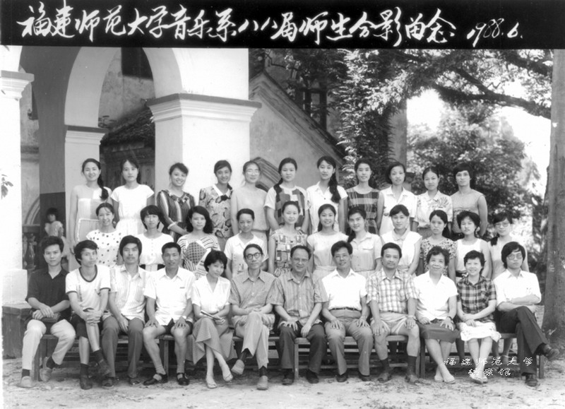 音乐系1988届毕业生合影